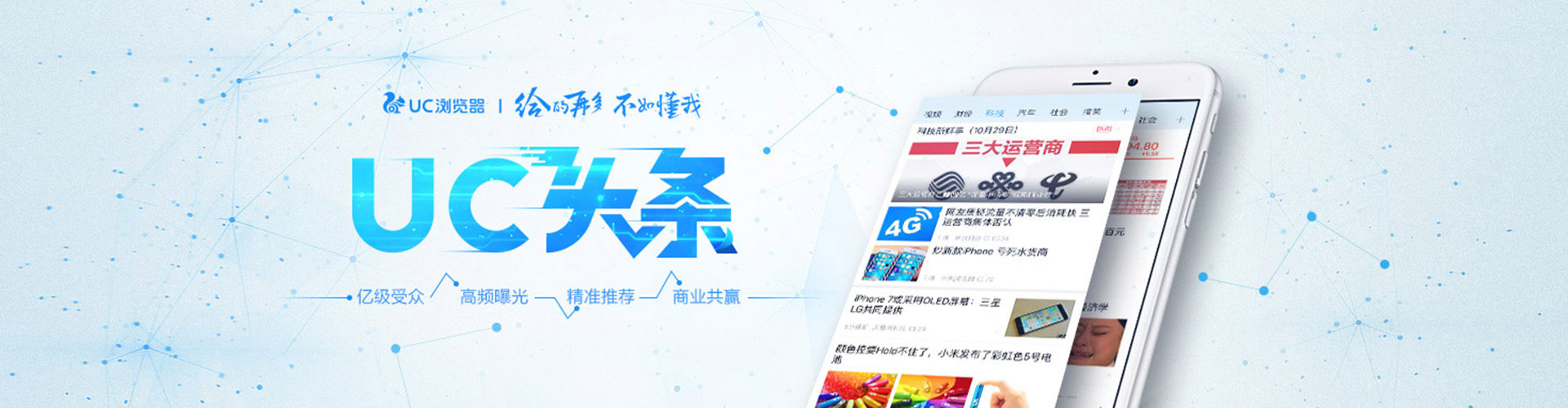 松桃百度如何推广